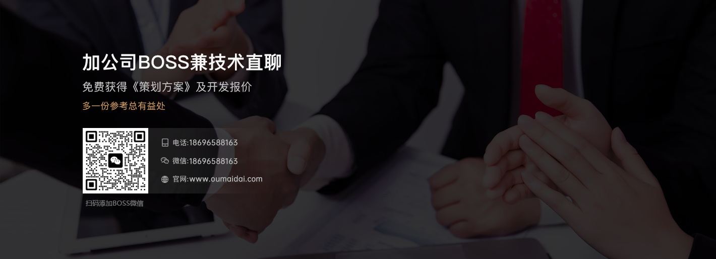 加安菲軟件技術(shù)微信直聊